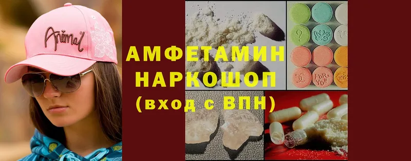 Amphetamine 98%  Карталы 