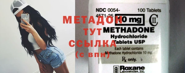 MESCALINE Заволжск