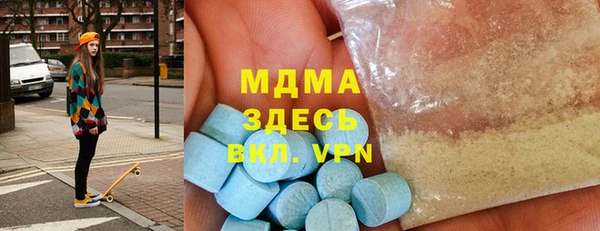 MESCALINE Заволжск